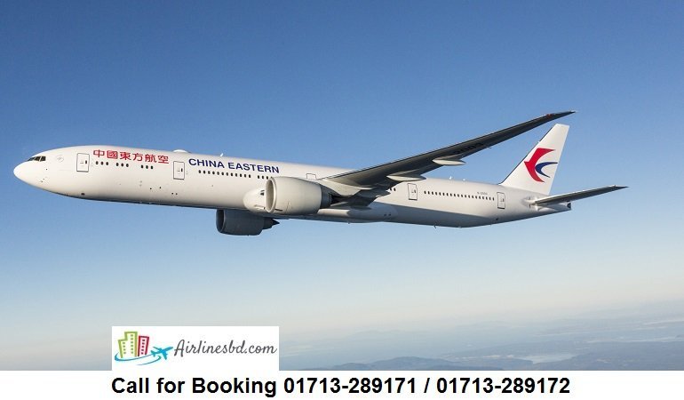 China Eastern Airlines Dhaka Office, Bangladesh Contact Info