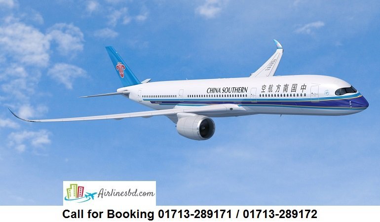 China Southern Airlines Dhaka Office, Bangladesh Contact Info