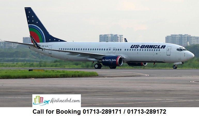 US-Bangla Airlines Sales Office, Bangladesh Contact Info