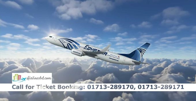 Egyptair Dhaka Office Address, Contact Number, Ticketing