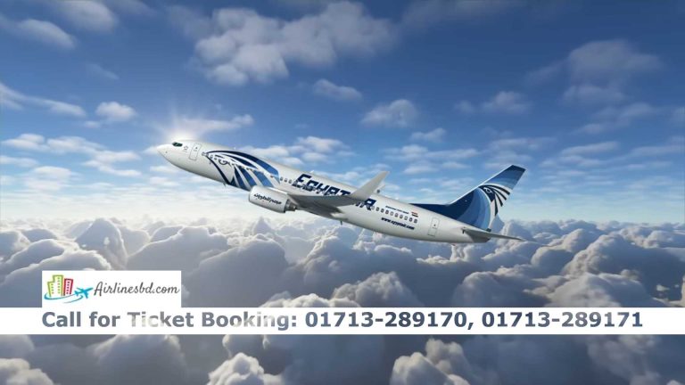 Egyptair Dhaka Office Address, Contact Number, Ticketing