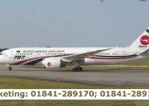 Dhaka to Cox’s Bazar Air Ticket Price & Flight Schedule 2023